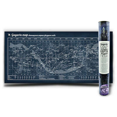 Карта неба флуоресцентная Gagarin Map