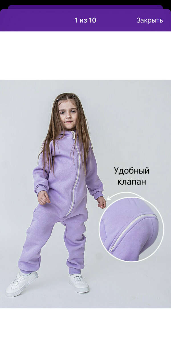 Одежда BUNGLY BOO 86, 92 размер
