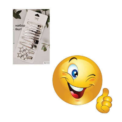 Заколки