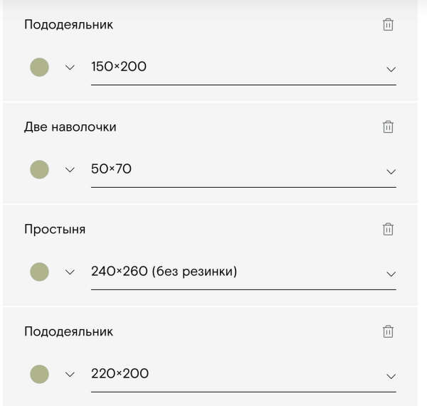 Постельное белье Морфиус