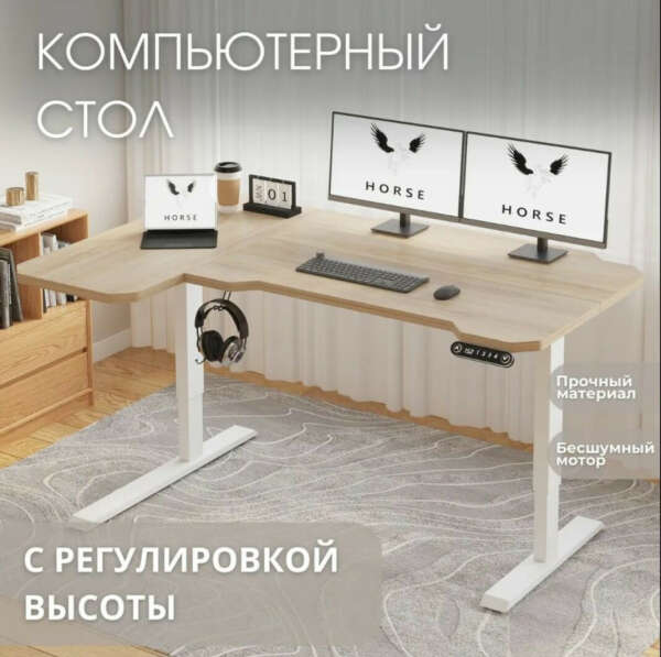 Офигенный стол