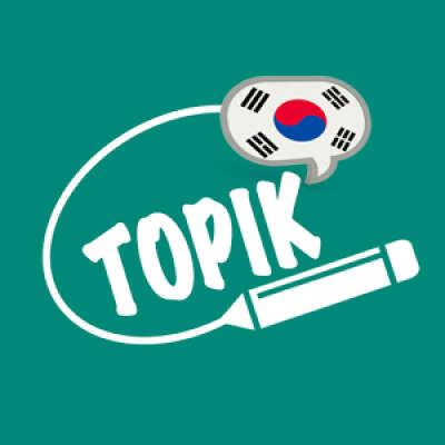 Сдать TOPIK II весной 2025-ого года