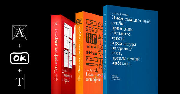 Подписка на книги Бюро Горбунова