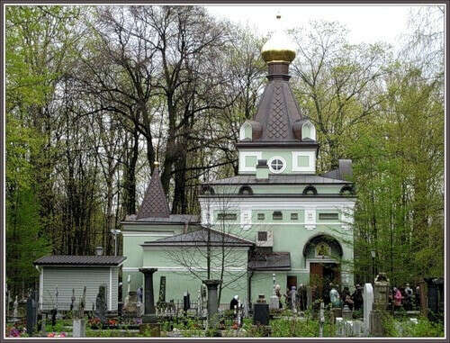 Съездить к Ксении Петербургской