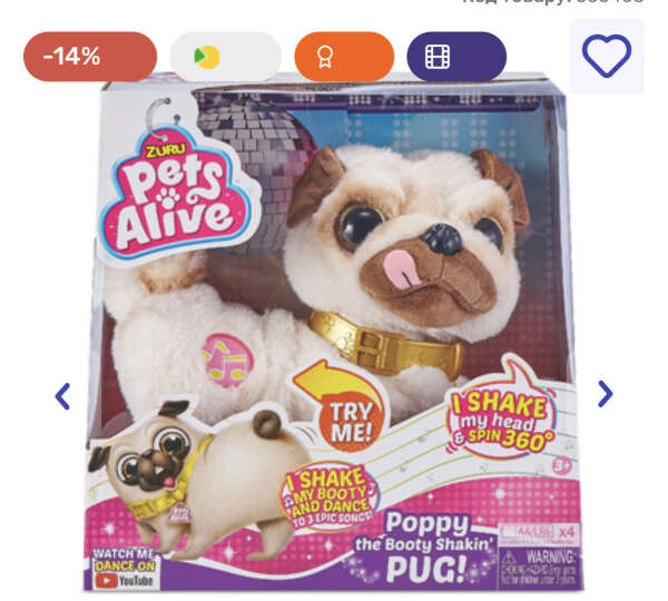 Інтерактивна іграшка Pets alive Мопс-танцівник (9521)  Джерело: https://bi.ua/ukr/product/interaktivnaya-igrushka-pets-alive-mops-tancovschik-9521.html © Будинок Іграшок