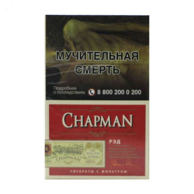 Сигареты chapman red compact