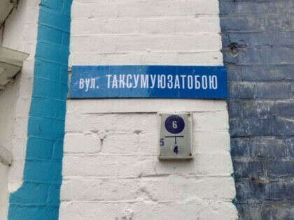 жить в Киеве