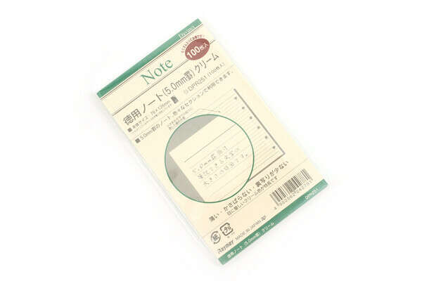Raymay Davinci Refill Pages - Pocket Size - 5 mm Ruled - 100 sheets