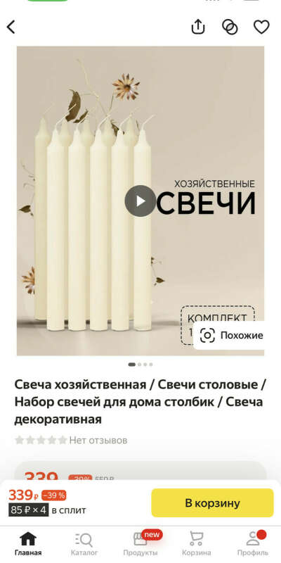 и это надо