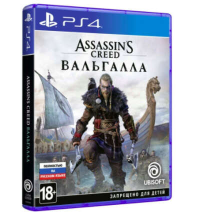 PS4 игра Ubisoft Assassin's Creed: Вальгалла