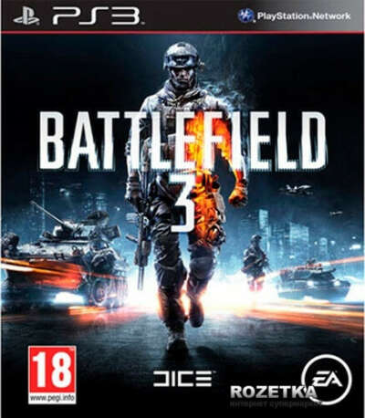 Ps 3