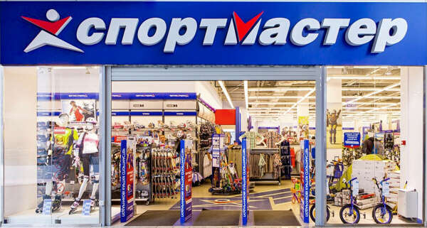 Подарочная карта Спортмастер