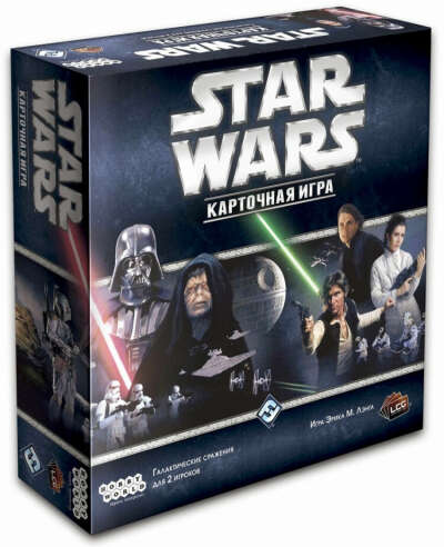 Star Wars (карточная игра)