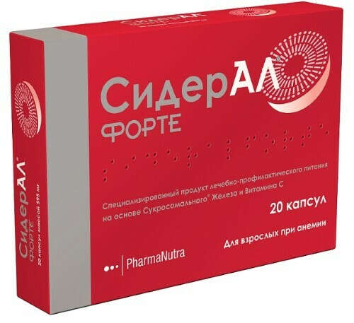 Сидерал форте 20 шт. капсулы