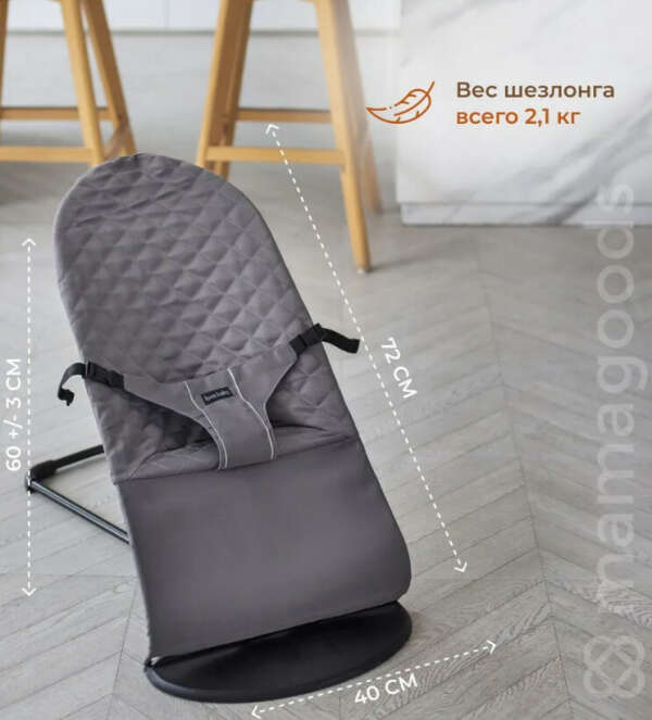Шезлонг детский для новорожденных от 0 детский складной, кресло-качалка + дуга с игрушками