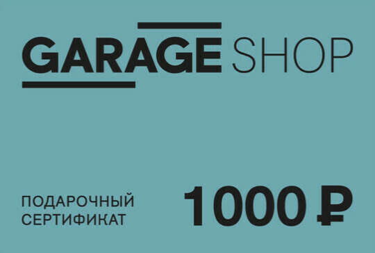 garage сертификат на покупку книг по архитектуре