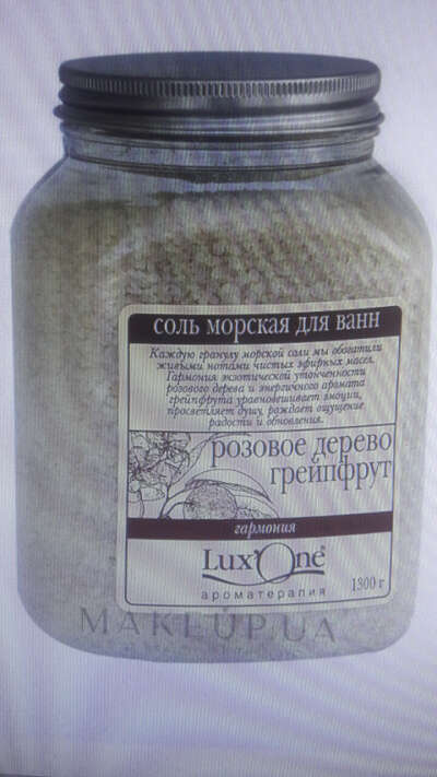 Соль для ванны