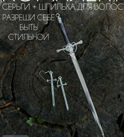 украшения
