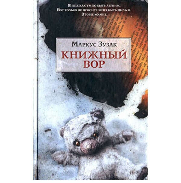 Книга