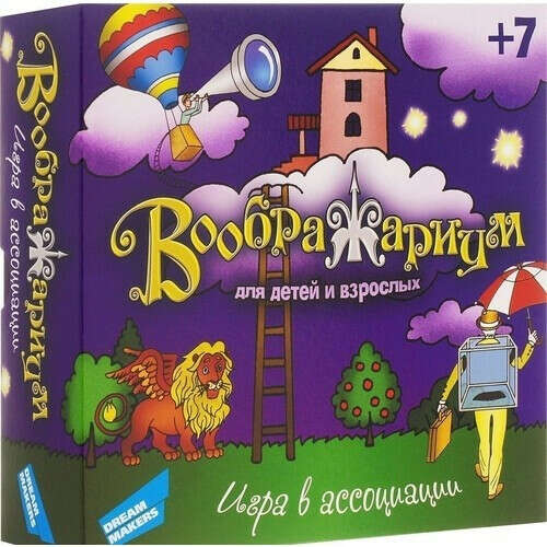 Игра настольная "Воображариум" бренда Dream Makers