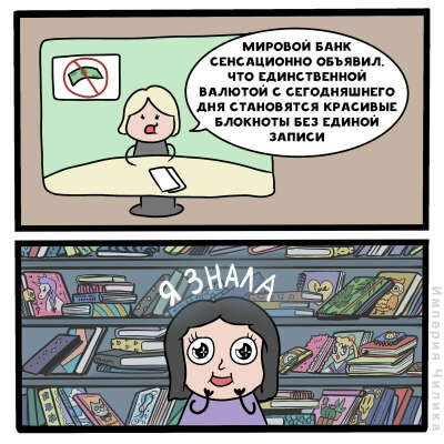 НЕ дарить -  (к сожалению, эти вещи не принимают в виде валюты :)) - список в описании.