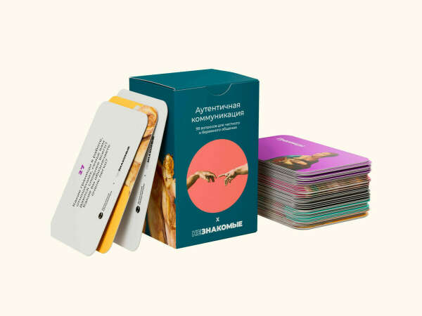 Аутентичная коммуникация