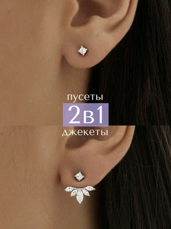 Серьги из серебра