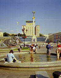 Киев