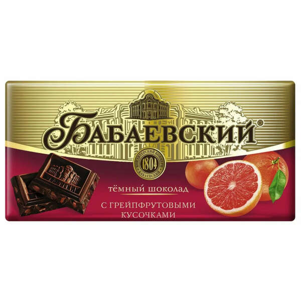 Бабаевский шоколад с грейпфрутом