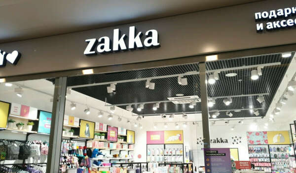 Вообще все что угодно из Zakka