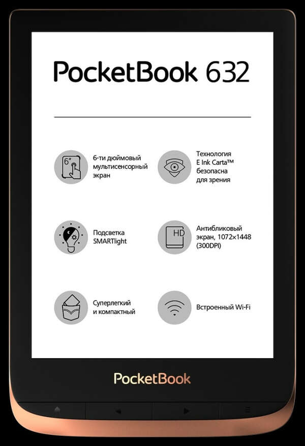 pocket book