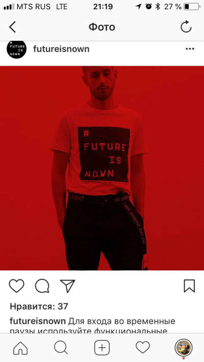 Футболка Futureisnown