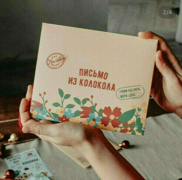 Подарочный сертификат на посещение гончарной школы "Колокол"