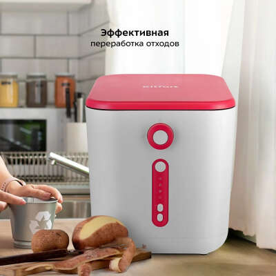 Кухонный компостер Kitfort КТ-6284