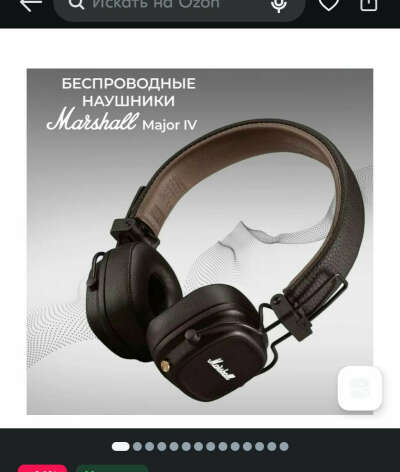 Маршалы😍