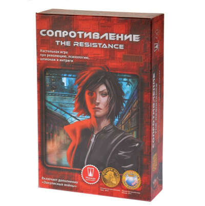 Сопротивление