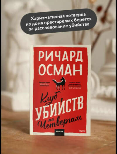 Все 4 книги 😍