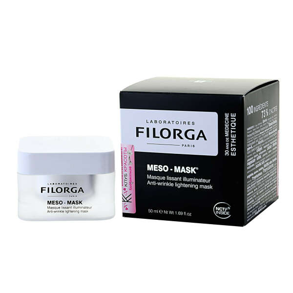 Маска для лица Filorga