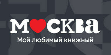 Пища для ума