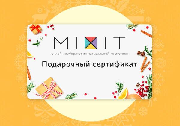 MIXIT • МИКСИТ (@mixit_kazakhstan) • Фото и видео в Instagram