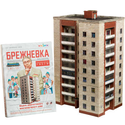 конструктор брежневка