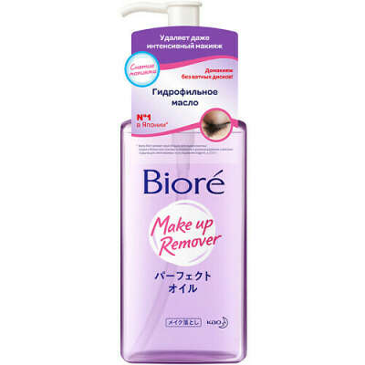 Biore Гидрофильное масло