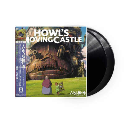 Vinyl Joe Hisaishi - Howl's Moving Castle Soundtrack OST 2LP