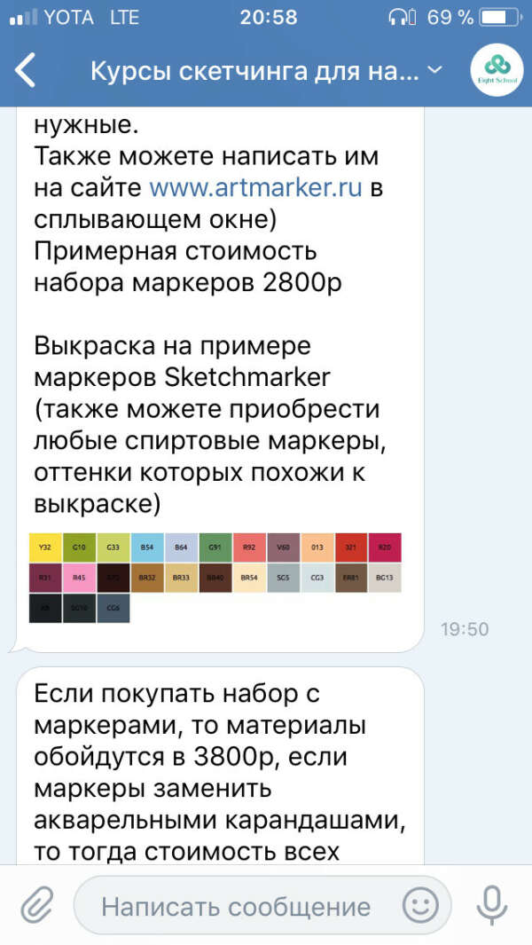 Набор маркеров