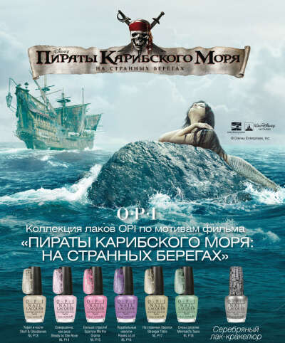 Коллекция лаков OPI