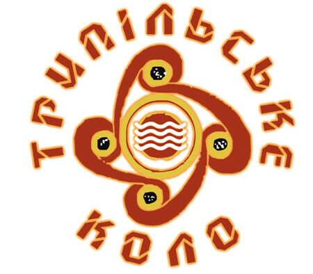 Трипільське коло 2010. Вогонь