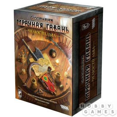 Gloomhaven: Челюсти Льва