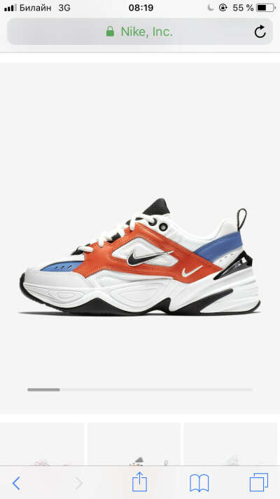 Nike M2K Tekno ‘Phantom’