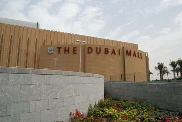 Побывать в The Dubai Mall