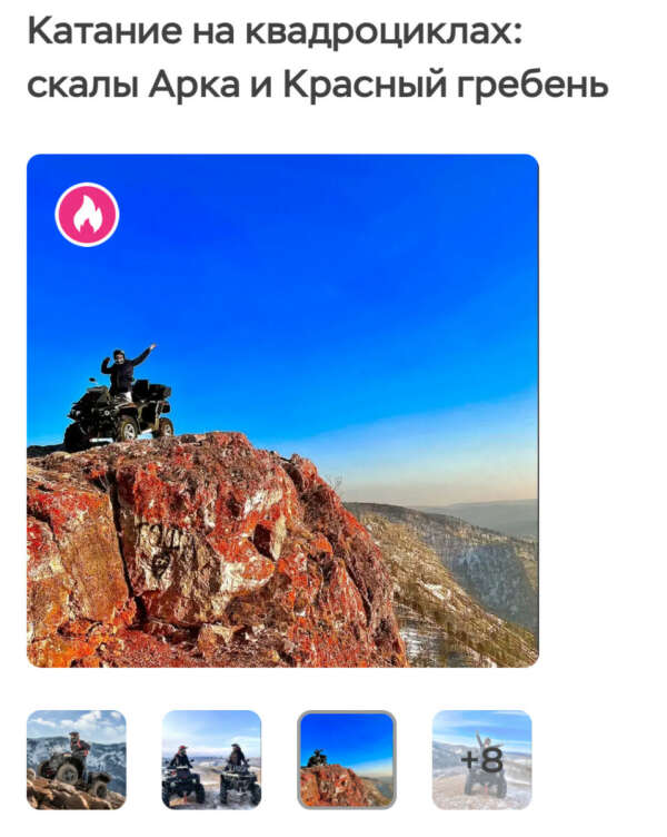 квадроциклы